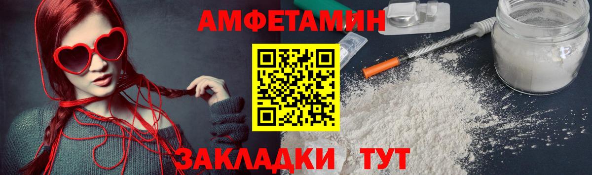 Метамфетамин пудра  Вход с VPN  Конаково 