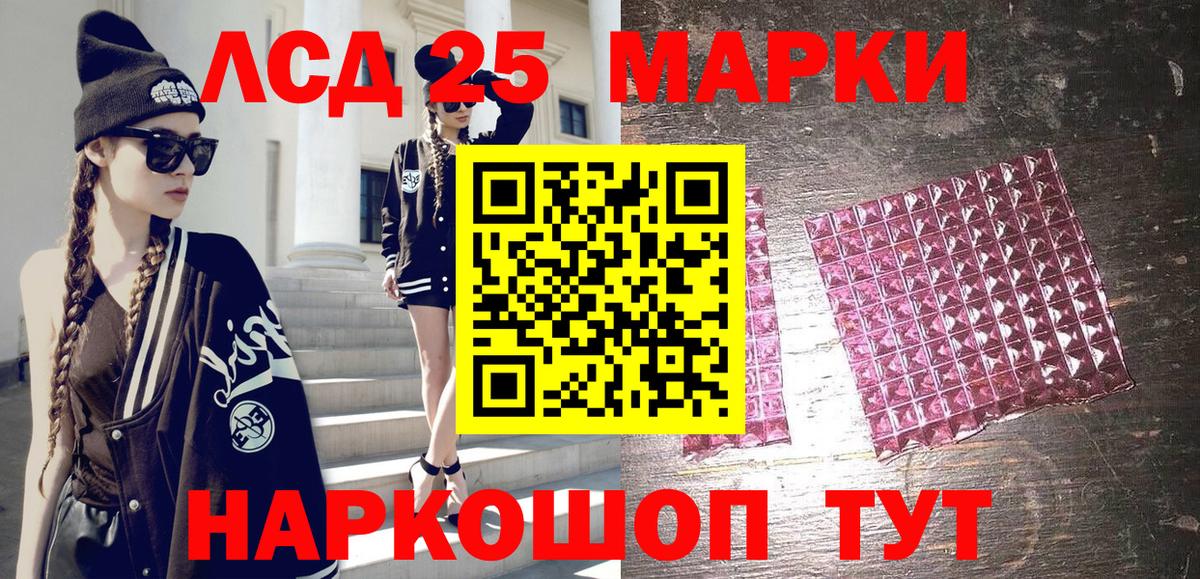 Марки N-bome  Вход с VPN  Конаково  Марки NBOMe 1,8мг  Марки NBOMe 1,8мг 