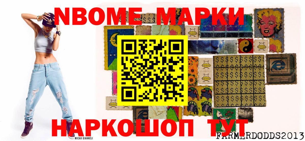 Мяу-Мяу  Codein  Alpha PVP  Конаково  КОКАИН  МАРИХУАНА  Вход с VPN 