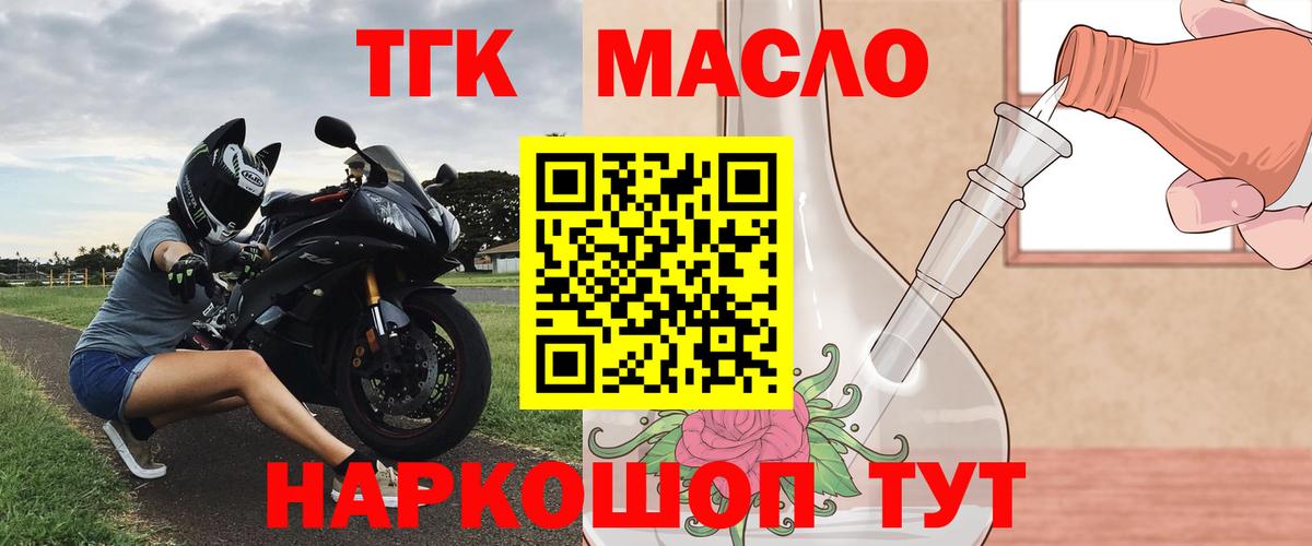 ГАШ Конаково