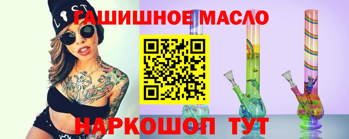 МЕТАДОН Конаково