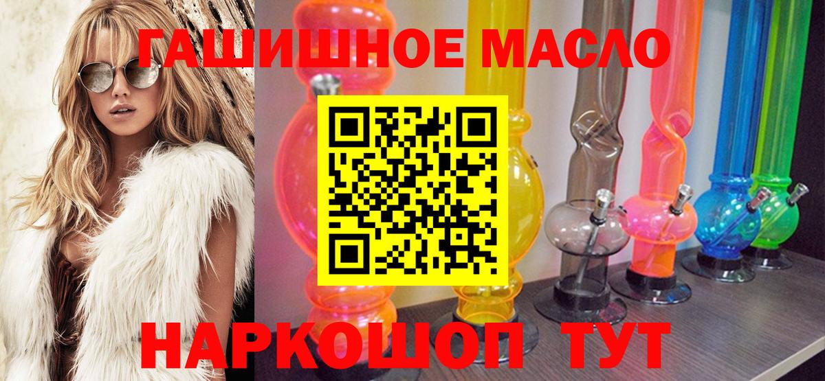 Конаково  ТГК Wax  Дистиллят ТГК концентрат  Вход с VPN 