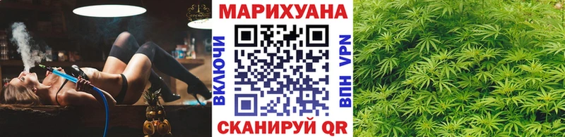 Бошки марихуана Amnesia  блэк спрут ссылка  Конаково 